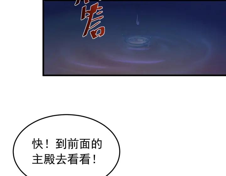 第34话 人工呼吸(1/3)-第35话