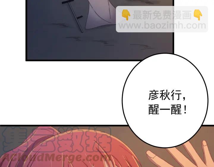 第34话 人工呼吸(1/3)-第35话