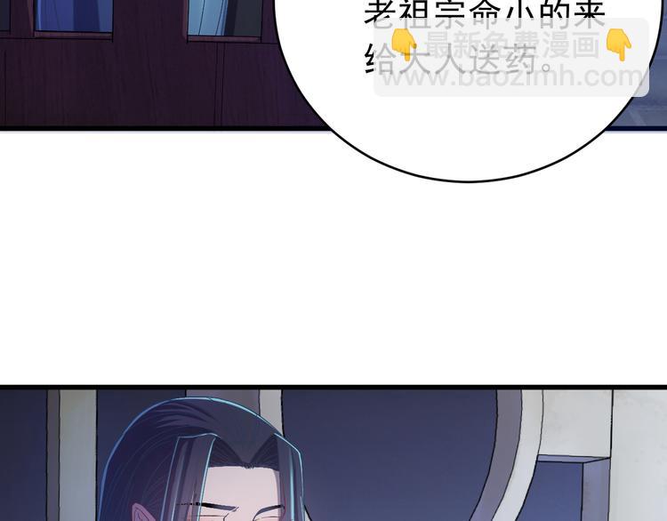 第4话 监察大人~我认罪！(1/3)-第5话