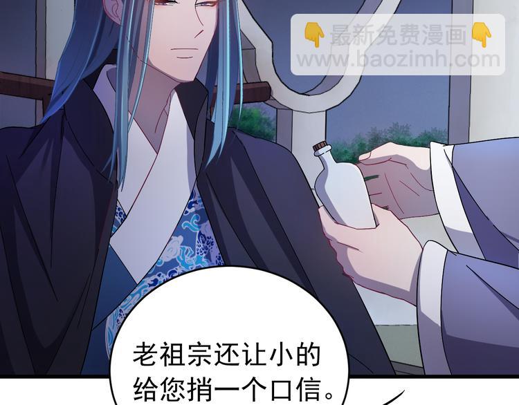 第4话 监察大人~我认罪！(1/3)-第5话