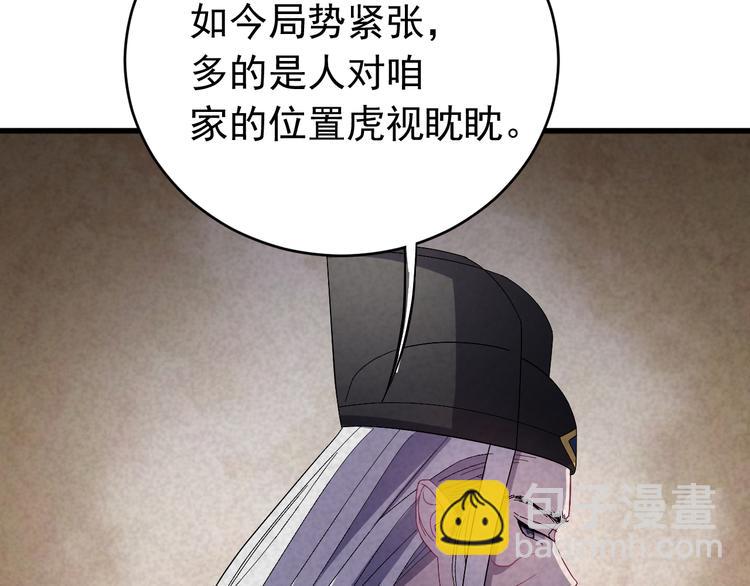 第4话 监察大人~我认罪！(1/3)-第5话