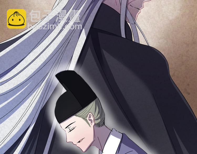 第4话 监察大人~我认罪！(1/3)-第5话