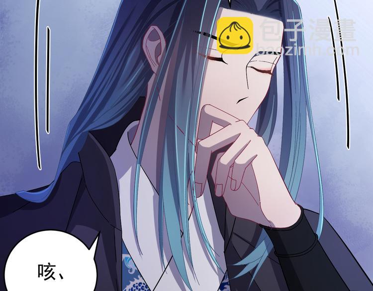 第4话 监察大人~我认罪！(1/3)-第5话