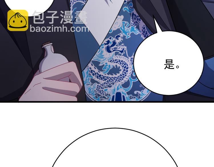 第4话 监察大人~我认罪！(1/3)-第5话