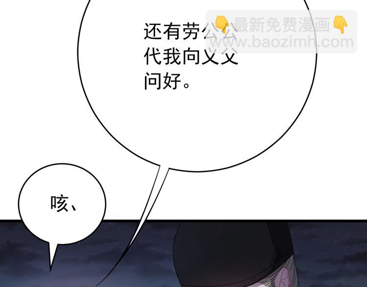 第4话 监察大人~我认罪！(1/3)-第5话