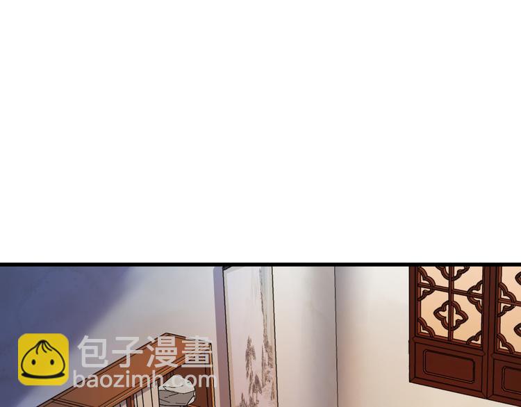 第4话 监察大人~我认罪！(1/3)-第5话