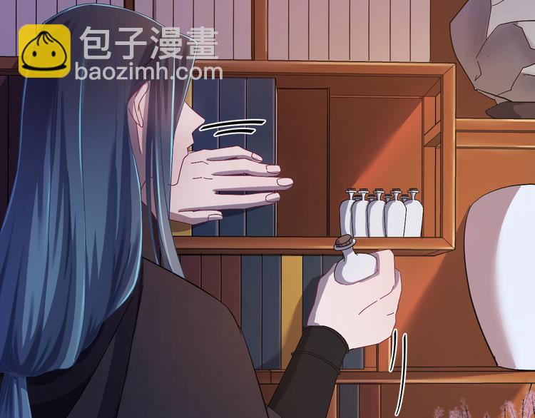 第4话 监察大人~我认罪！(1/3)-第5话