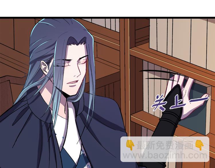 第4话 监察大人~我认罪！(1/3)-第5话