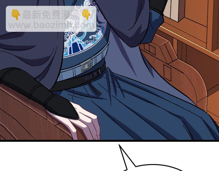 第4话 监察大人~我认罪！(1/3)-第5话