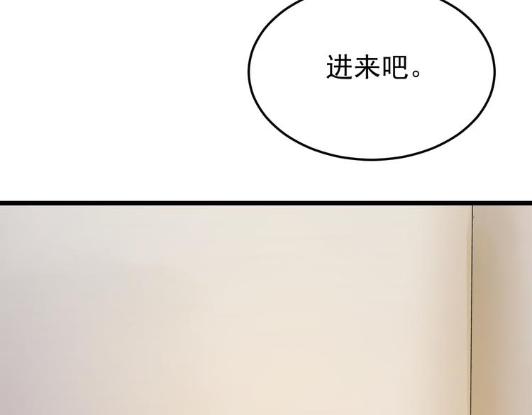 第4话 监察大人~我认罪！(1/3)-第5话