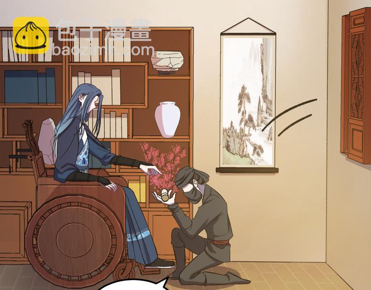 第4话 监察大人~我认罪！(1/3)-第5话