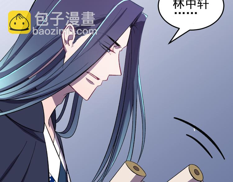 第4话 监察大人~我认罪！(1/3)-第5话