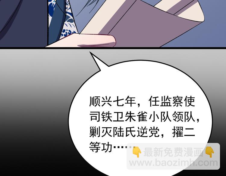 第4话 监察大人~我认罪！(1/3)-第5话