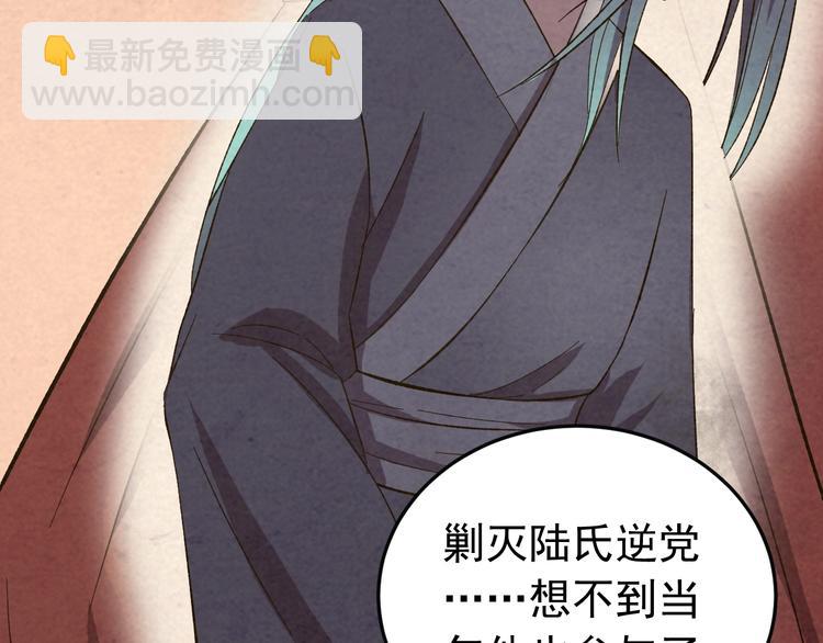 第4话 监察大人~我认罪！(1/3)-第5话