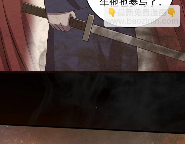 第4话 监察大人~我认罪！(1/3)-第5话