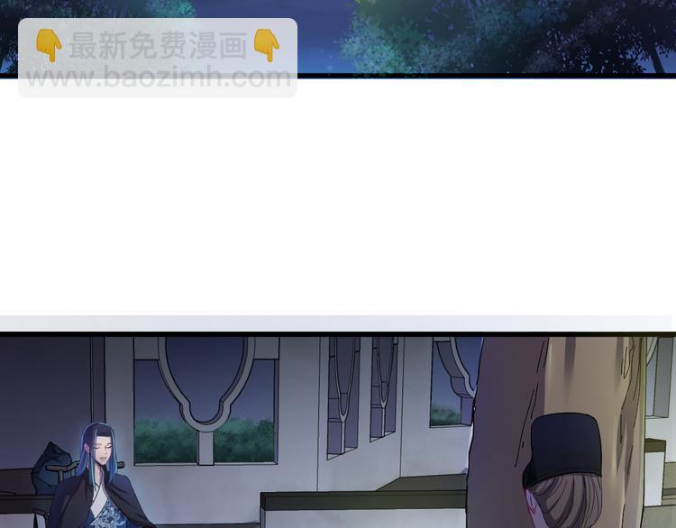 第4话 监察大人~我认罪！(1/3)-第5话