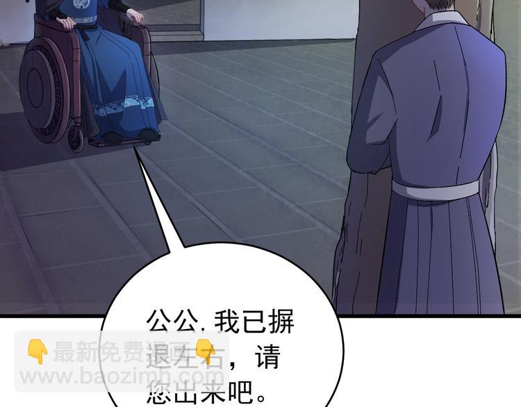 第4话 监察大人~我认罪！(1/3)-第5话