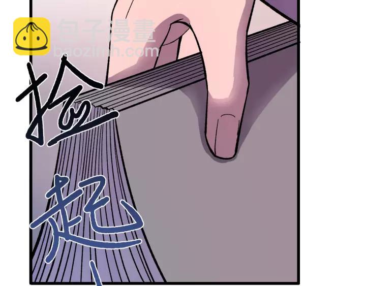 第42话 不要成为你的傀儡(1/3)-第43话