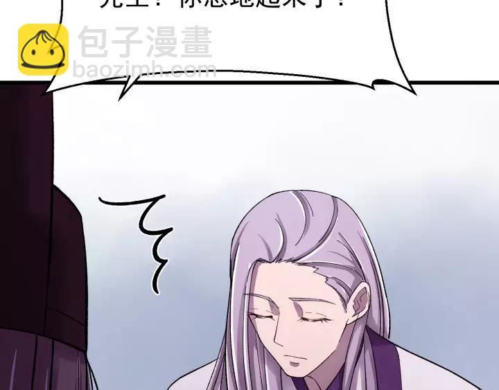 第42话 不要成为你的傀儡(1/3)-第43话