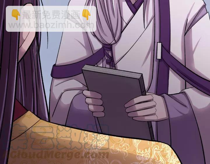 第42话 不要成为你的傀儡(1/3)-第43话