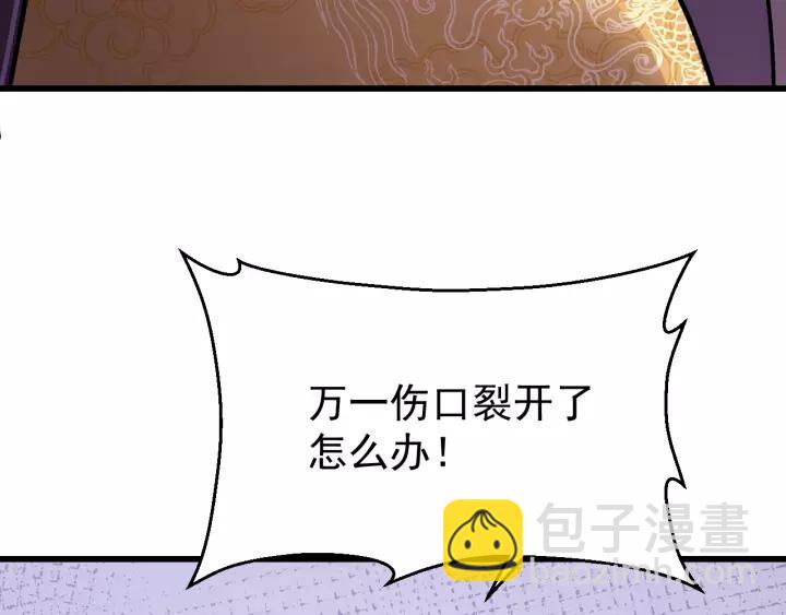 第42话 不要成为你的傀儡(1/3)-第43话