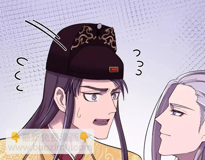 第42话 不要成为你的傀儡(1/3)-第43话