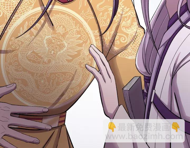 第42话 不要成为你的傀儡(1/3)-第43话