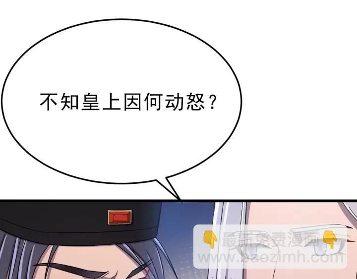 第42话 不要成为你的傀儡(1/3)-第43话