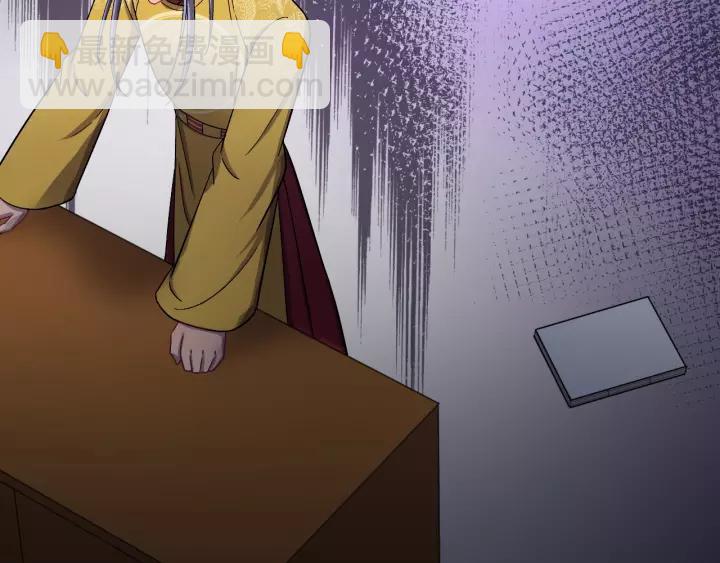 第42话 不要成为你的傀儡(1/3)-第43话