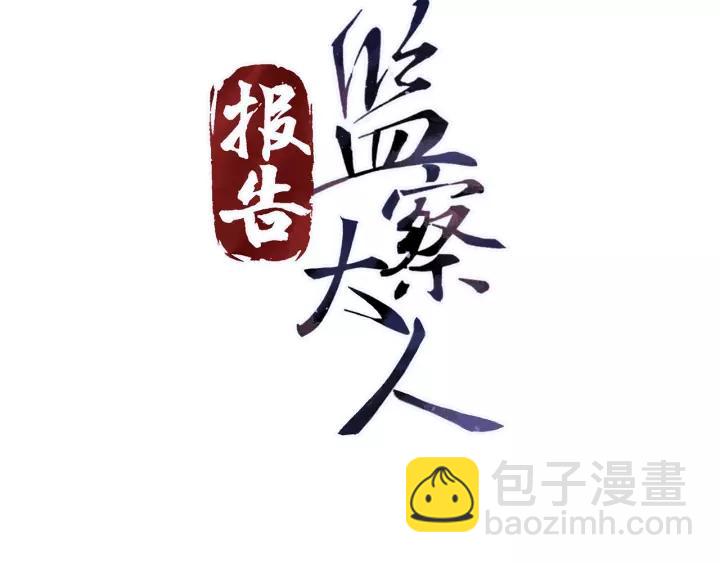 第42话 不要成为你的傀儡(1/3)-第43话