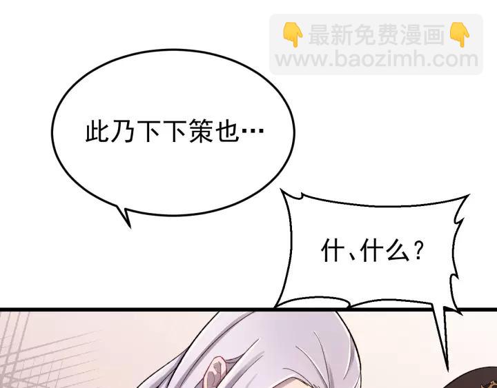 第42话 不要成为你的傀儡(1/3)-第43话