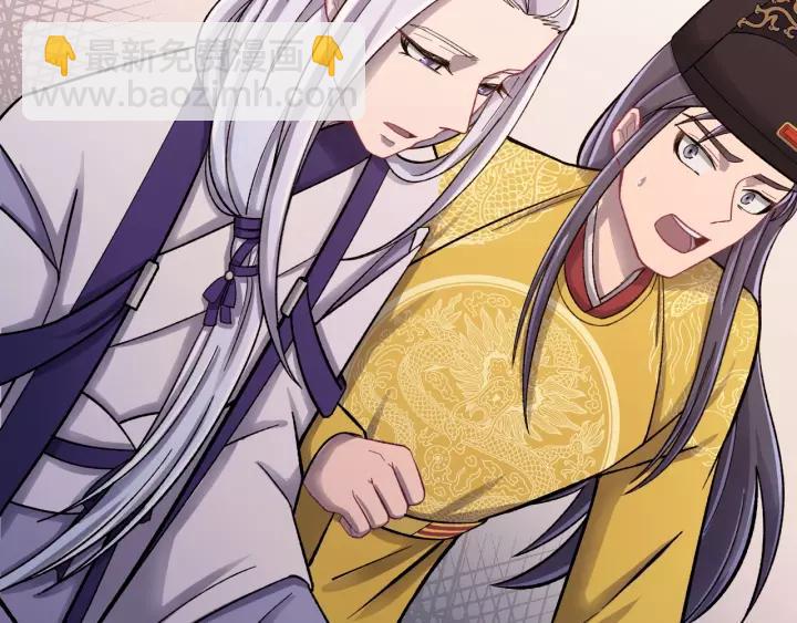 第42话 不要成为你的傀儡(1/3)-第43话