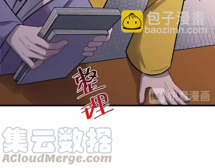 第42话 不要成为你的傀儡(1/3)-第43话