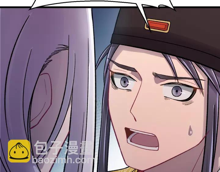 第42话 不要成为你的傀儡(1/3)-第43话