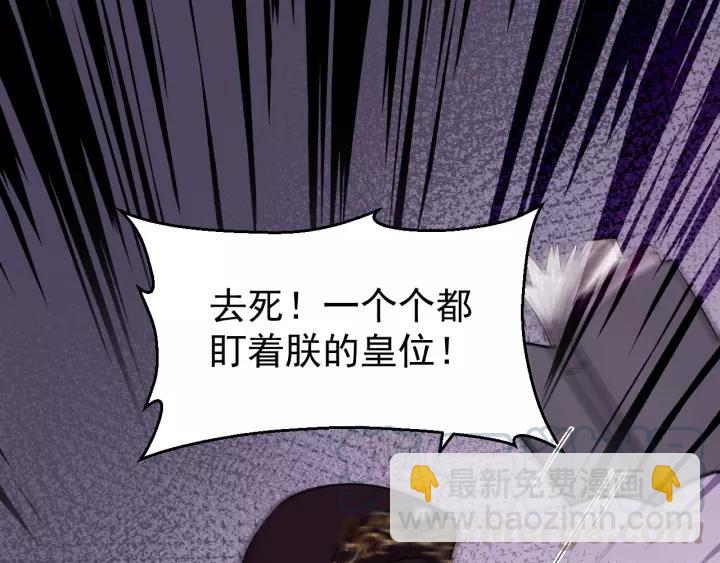 第42话 不要成为你的傀儡(1/3)-第43话