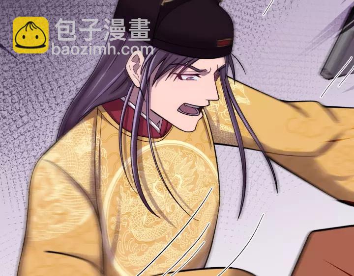 第42话 不要成为你的傀儡(1/3)-第43话