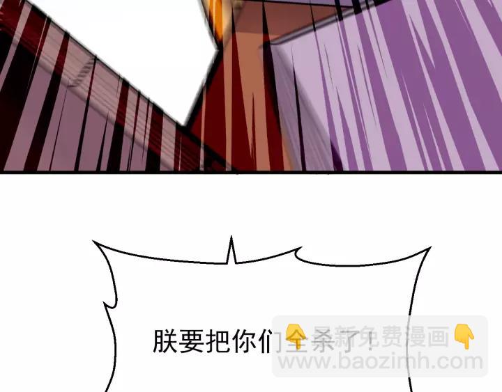 第42话 不要成为你的傀儡(1/3)-第43话