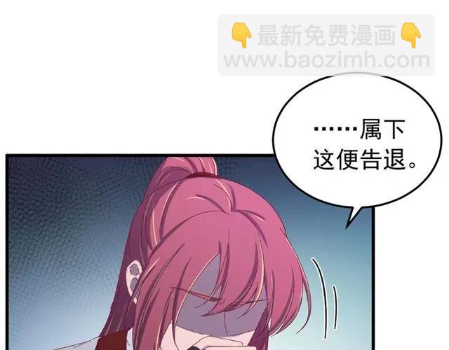 第44话 玩腻了(1/3)-第45话