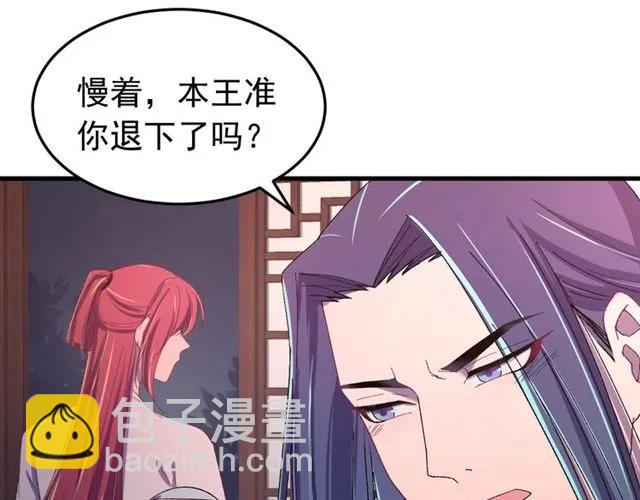 第44话 玩腻了(1/3)-第45话