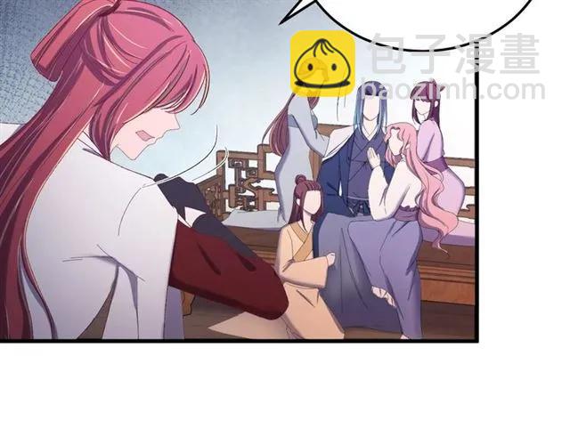 第44话 玩腻了(1/3)-第45话