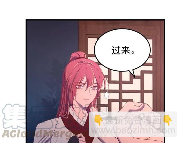 第44话 玩腻了(1/3)-第45话