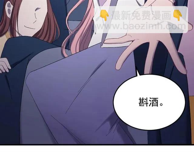 第44话 玩腻了(1/3)-第45话