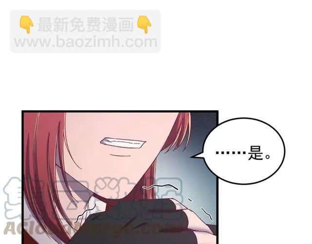 第44话 玩腻了(1/3)-第45话