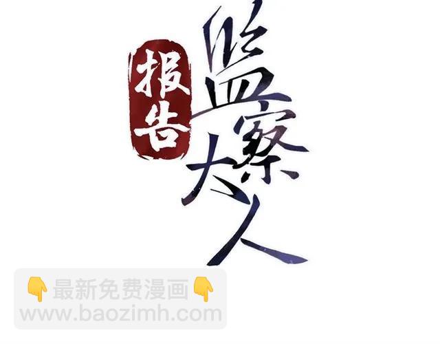 第44话 玩腻了(1/3)-第45话