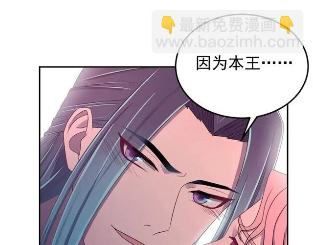 第44话 玩腻了(1/3)-第45话