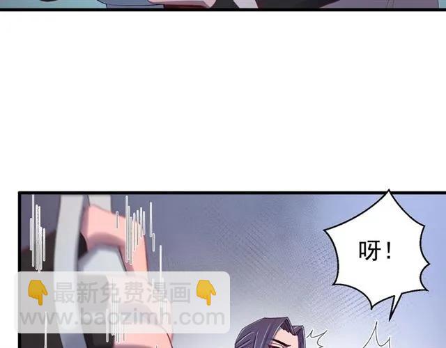 第44话 玩腻了(1/3)-第45话