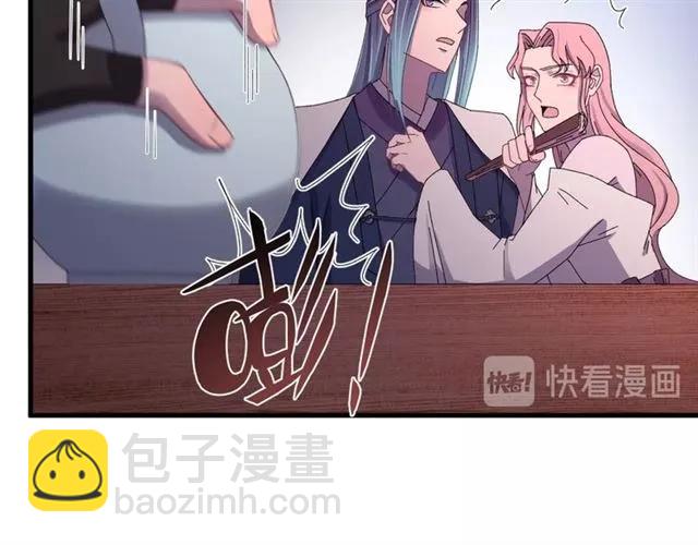 第44话 玩腻了(1/3)-第45话