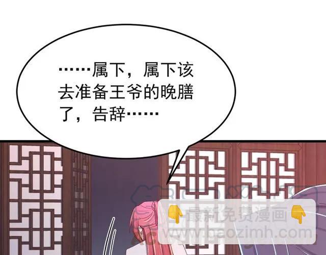 第44话 玩腻了(1/3)-第45话