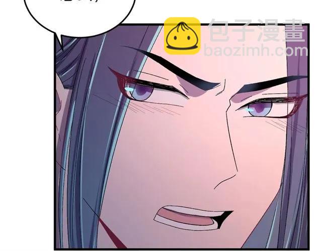 第44话 玩腻了(1/3)-第45话