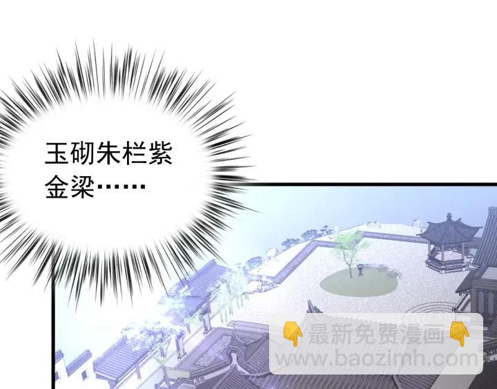 第46话 嫉妒(1/3)-第47话